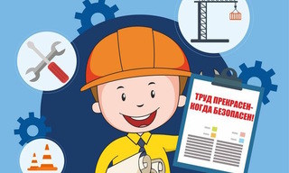 Разработка инструкций по охране труда для предприятий в Михайловке в октябре