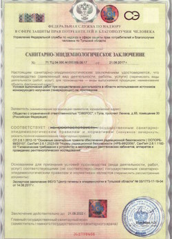 12.04.2024 Михайловка - СЭЗ - ООО Сферос