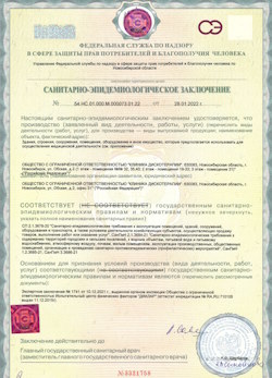 02.06.2024 Михайловка - СЭЗ - Клиника дискотерапии