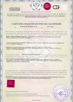 26.01.2025 Михайловка - СЭЗ - Стоматологическая клиника